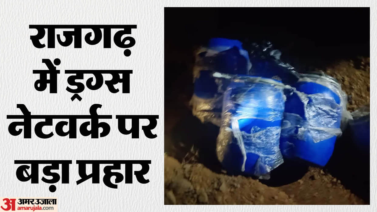Rajgarh: Raw materials for making MD drugs were buried in the ground police recovered the blue drum