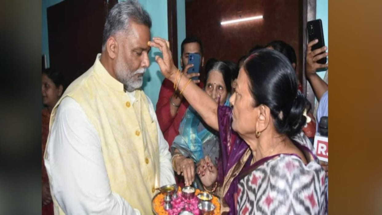 MP Pappu Yadav  Mother Shanti Priya's Tearful Appeal Amid Protests.