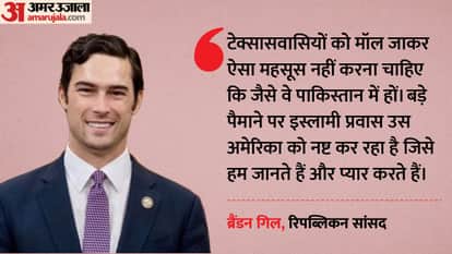 ‘Feels like you're in Pakistan, not Dallas’, US Congressman, News in Hindi