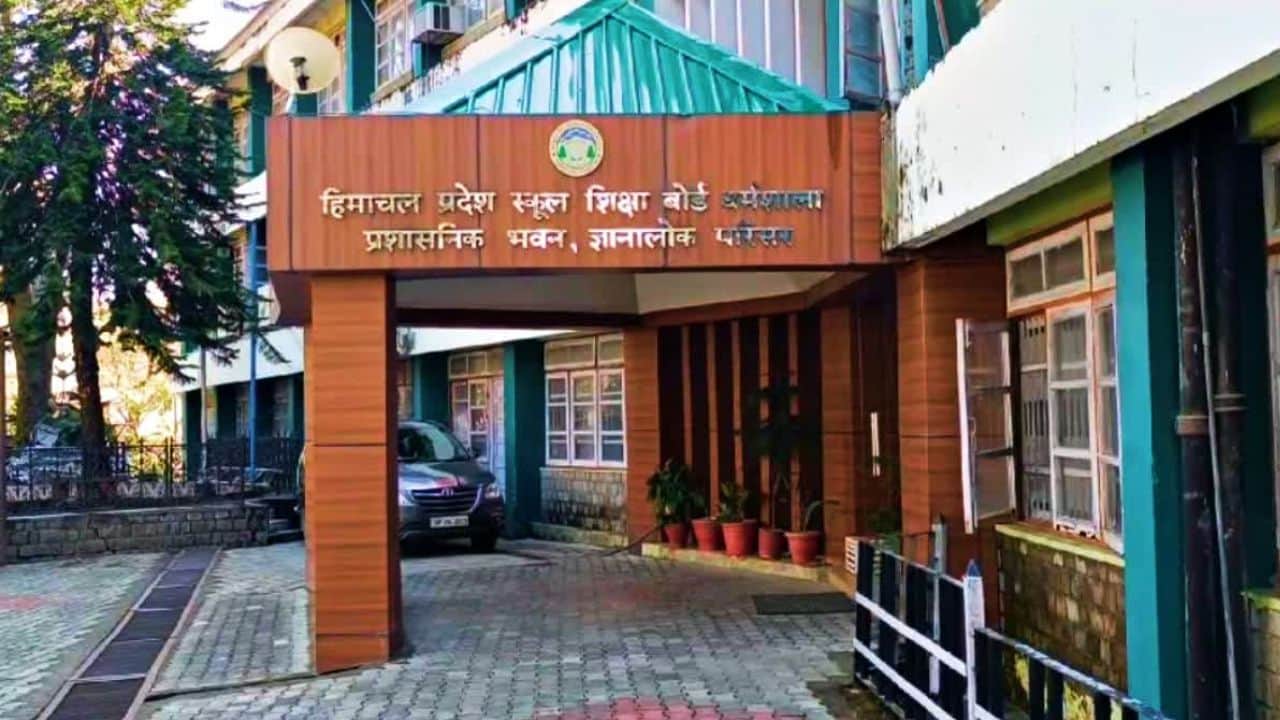 हिमाचल प्रदेश स्कूल शिक्षा बोर्ड धर्मशाला।