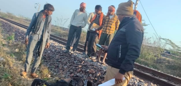 Hamirpur  young man died after being hit by a train The body has been sent for post mortem examination