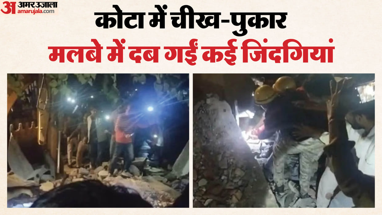 kota rajasthan three storey building collapse restaurant rescue operation know full story and update