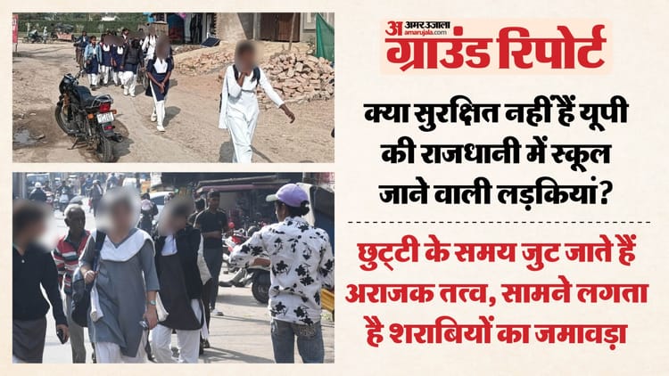 https://staticimg.amarujala.com/assets/images/2026/02/08/lkhanauu-garalsa-kalja-sa-garauda-raparata_41a8ae72460b8bf426a0c548b29987ed.jpeg?dpr=1.0&w=750