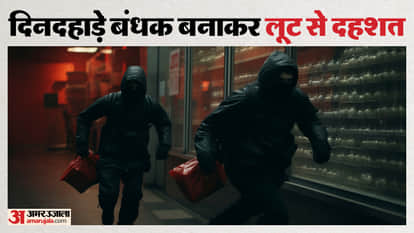Bhopal News: Sensational crime by maid son Woman held hostage in broad daylight robbed of Rs 1.5 lakh