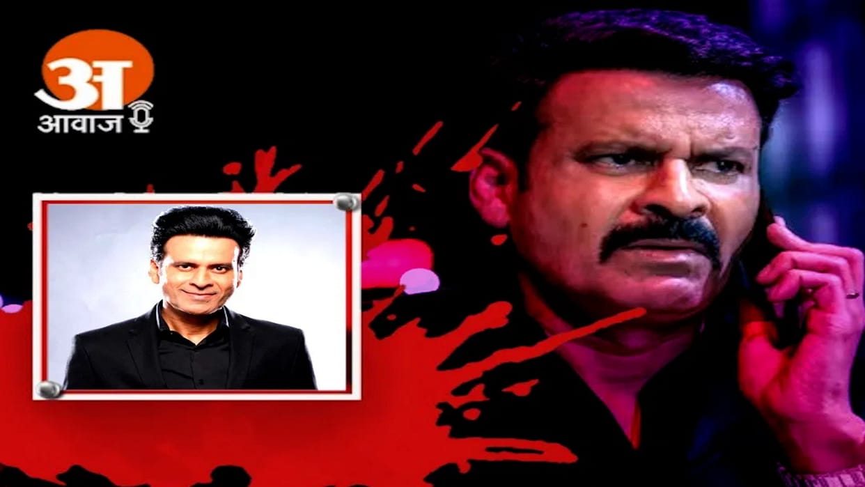 Prayagraj: Brahmin community angry over the film "Bribery Pandit"; actor and producer should be socially boyco