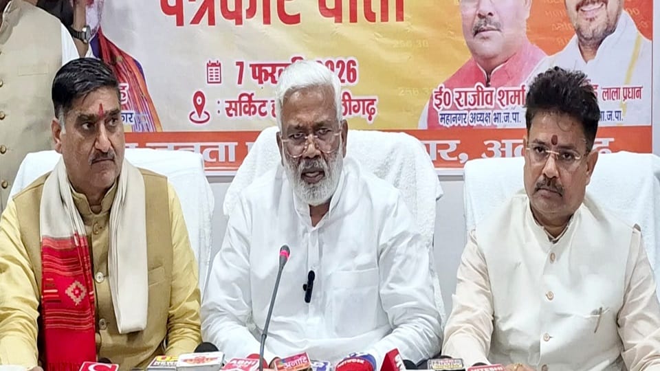 Press conference of UP Water Power Minister Swatantra Dev Singh in Aligarh