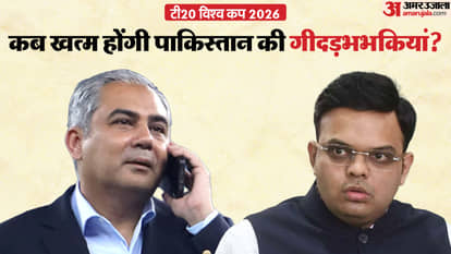 ടി20 ലോകകപ്പ് 2026: ലാഹോറിൽ ഐസിസിയുമായുള്ള ഇന്ത്യയുടെ മത്സരം ബഹിഷ്‌കരിക്കാനുള്ള തീരുമാനത്തിനെതിരെ പിസിബി യു ടേൺ എടുക്കുമെന്ന് അറിയുന്നു.