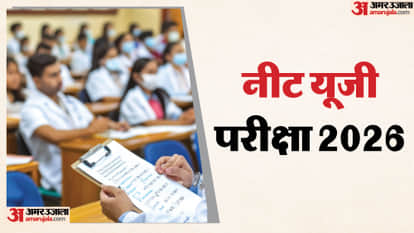 NEET UG 2026 Notification Released: Apply Online Before 8th March