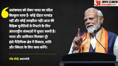 मलयेशिया में द्विपक्षीय वार्ता में पीएम मोदी का बयान