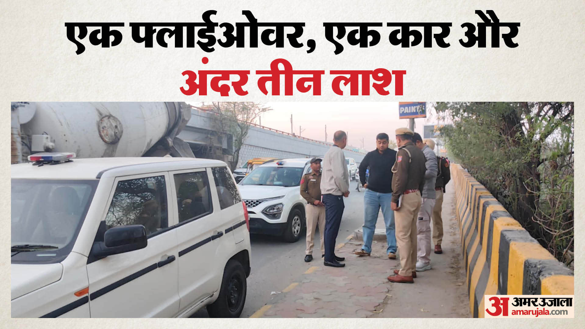 Delhi triple murder new links of tantrik Kamruddin found in chat logs