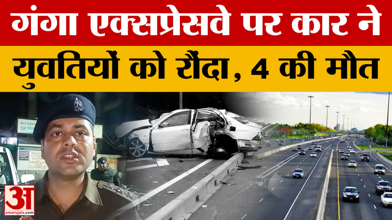Raebareli: निर्माणाधीन गंगा एक्सप्रेसवे पर हादसा