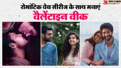 रोमांटिक वेब सीरीज