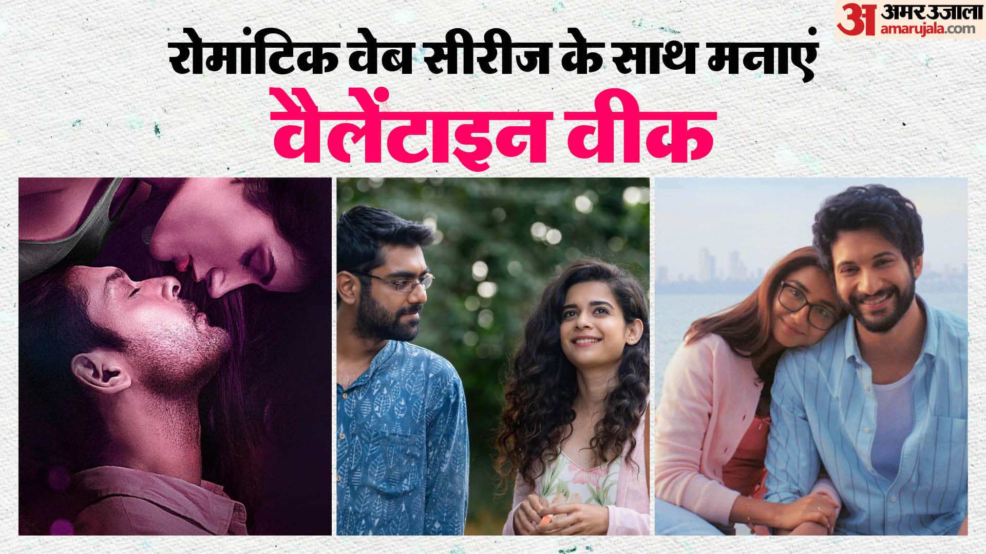6 Best Romantic Web Series To Watch With Your Partner In Valentine Week