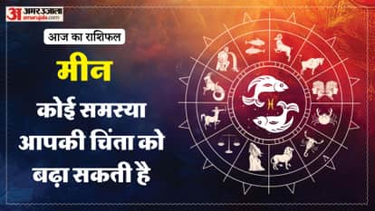 aaj ka meen rashifal 9 february 2026 today predictions daily rashifal