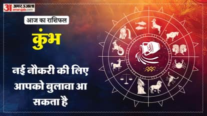 aaj ka kumbh rashifal 9 february 2026 aquarius horoscope in hindi