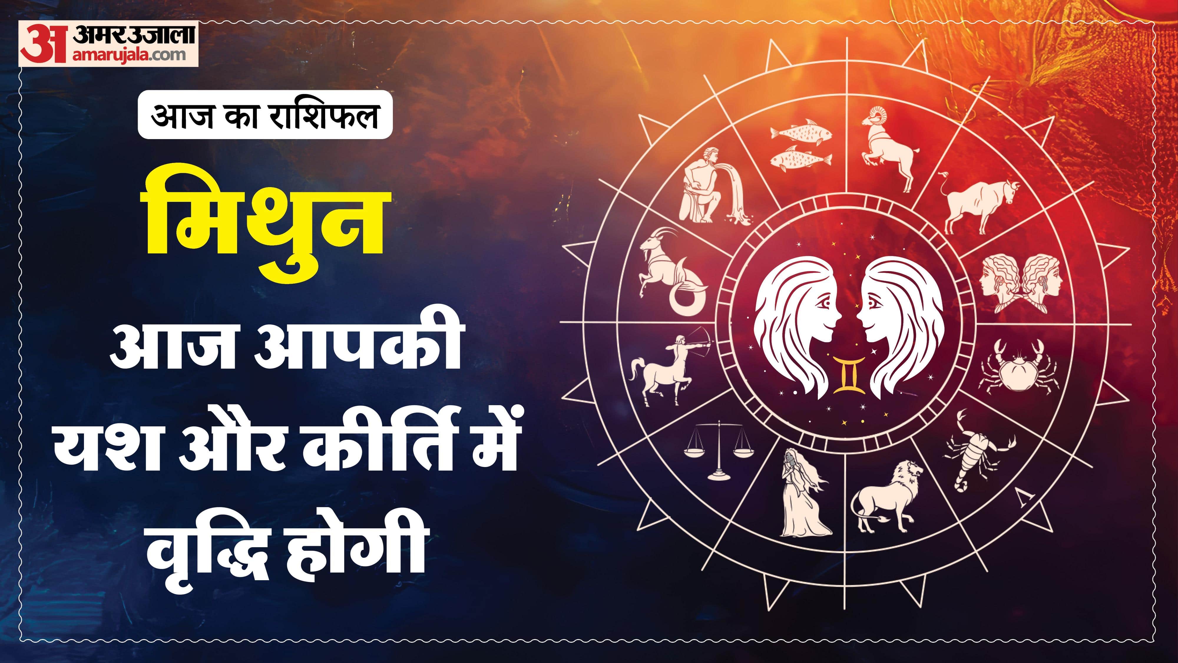 Aaj Ka Rashifal Daily Horoscope Prediction of 9 February 2026 Mesh Kark Singh Kanya Kumbh Makar Meen