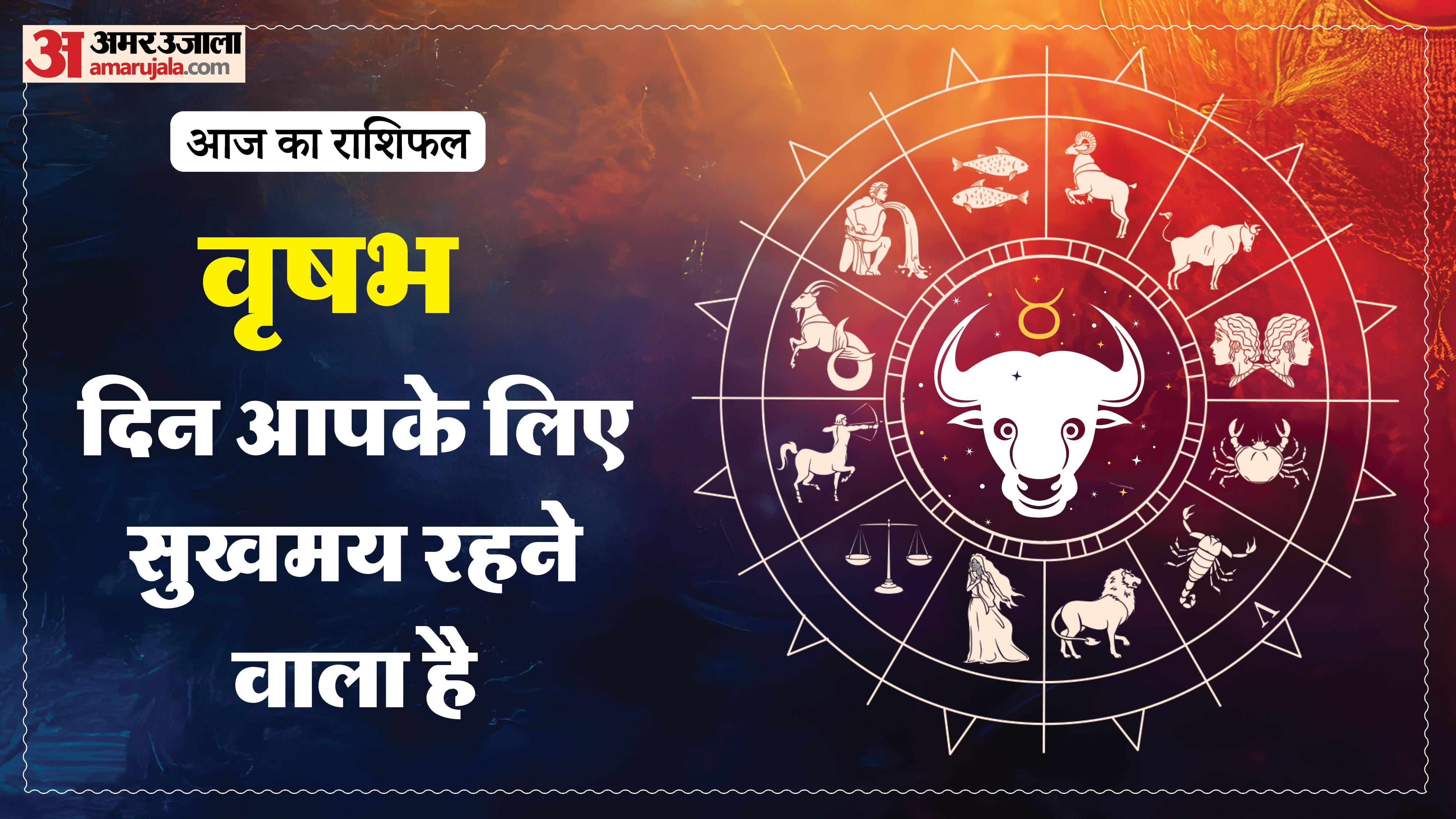 Aaj Ka Rashifal Daily Horoscope Prediction of 9 February 2026 Mesh Kark Singh Kanya Kumbh Makar Meen