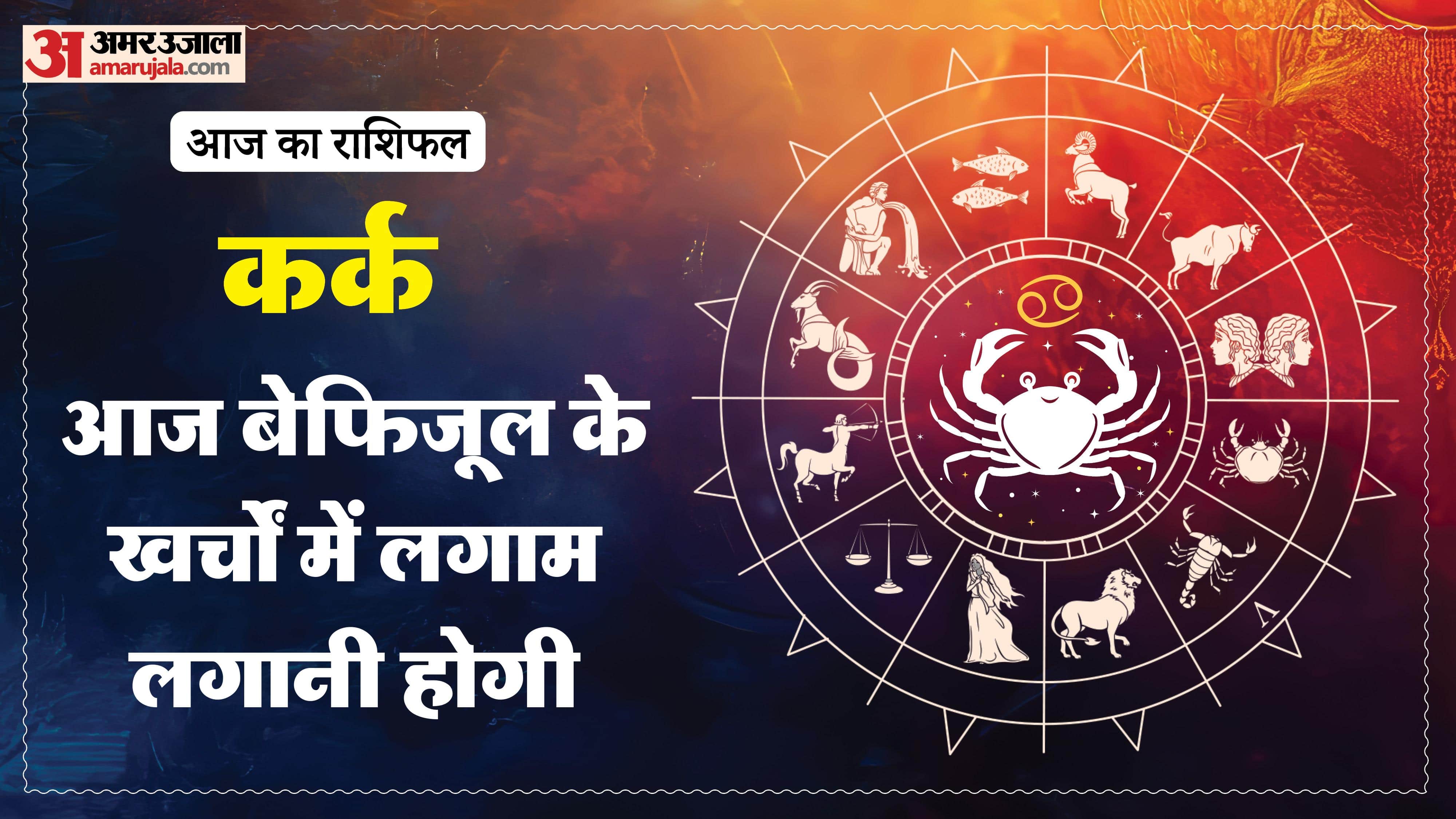 Aaj Ka Rashifal Daily Horoscope Prediction of 9 February 2026 Mesh Kark Singh Kanya Kumbh Makar Meen