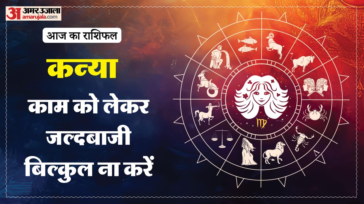 aaj ka kanya rashifal 9 february 2026 today virgo horoscope in hindi