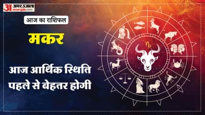 Aaj ka makar rashifal 9  february 2026 Capricorn horoscope in hind