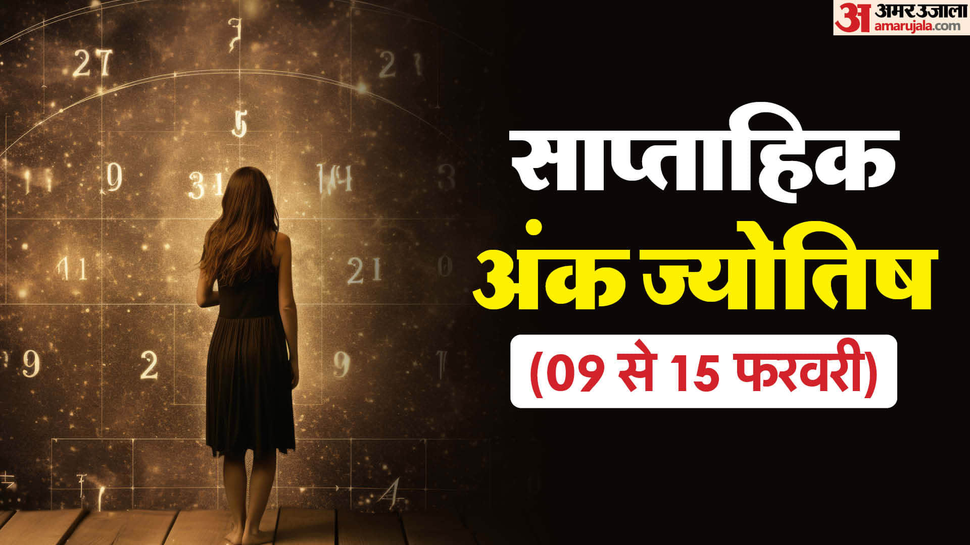 Weekly Numerology Prediction 09 to 15 February for Mulank 1–9 in hindi