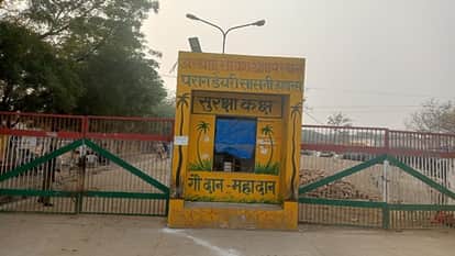 Medical College in Hathras update