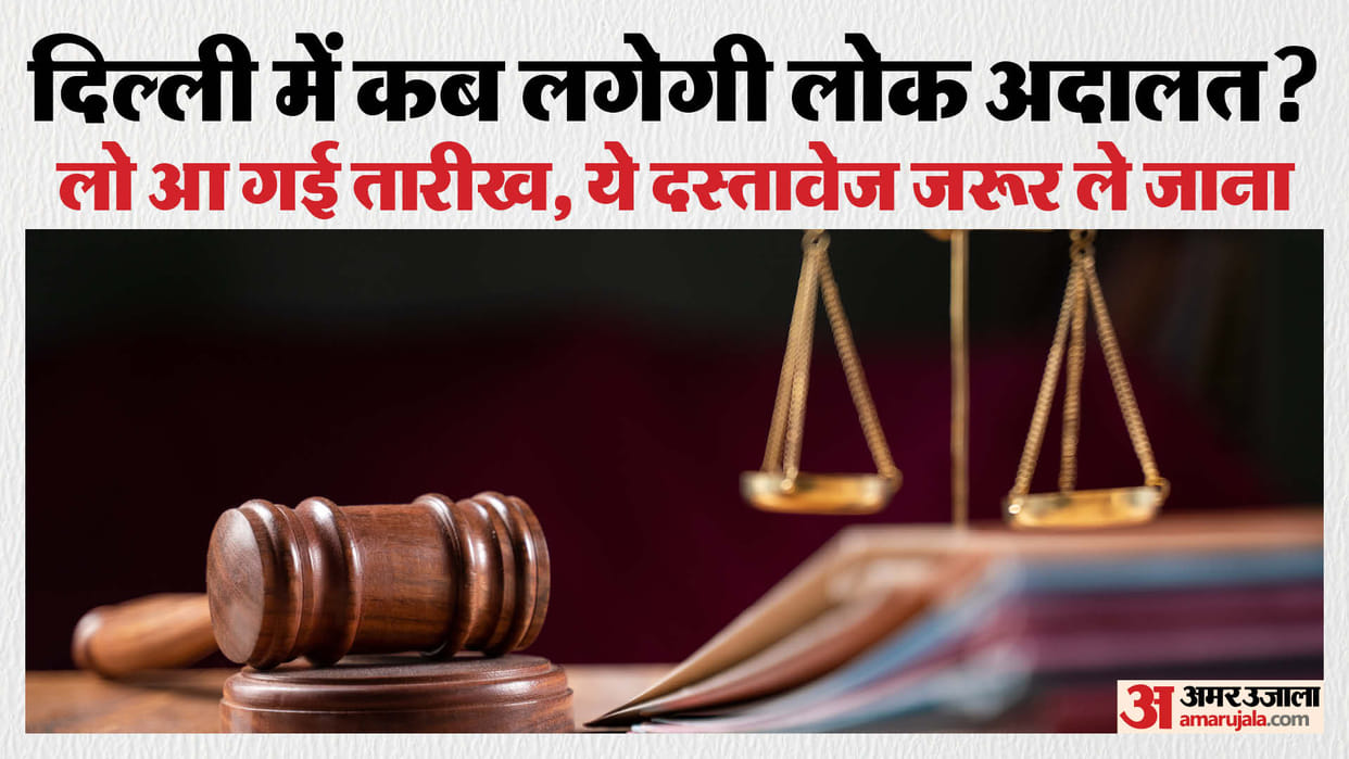 Delhi Traffic Police to set up special Lok Adalat to resolve 2 lakh pending traffic challans