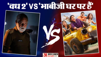 Vadh 2 VS Bhabiji Ghar Par Hain Movies Day 3 Box Office Collection Report On Sunday