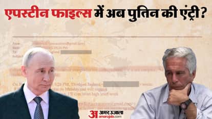 US Justice Dept new documents claim Epstein was trying to contact several Russian officials, including Putin