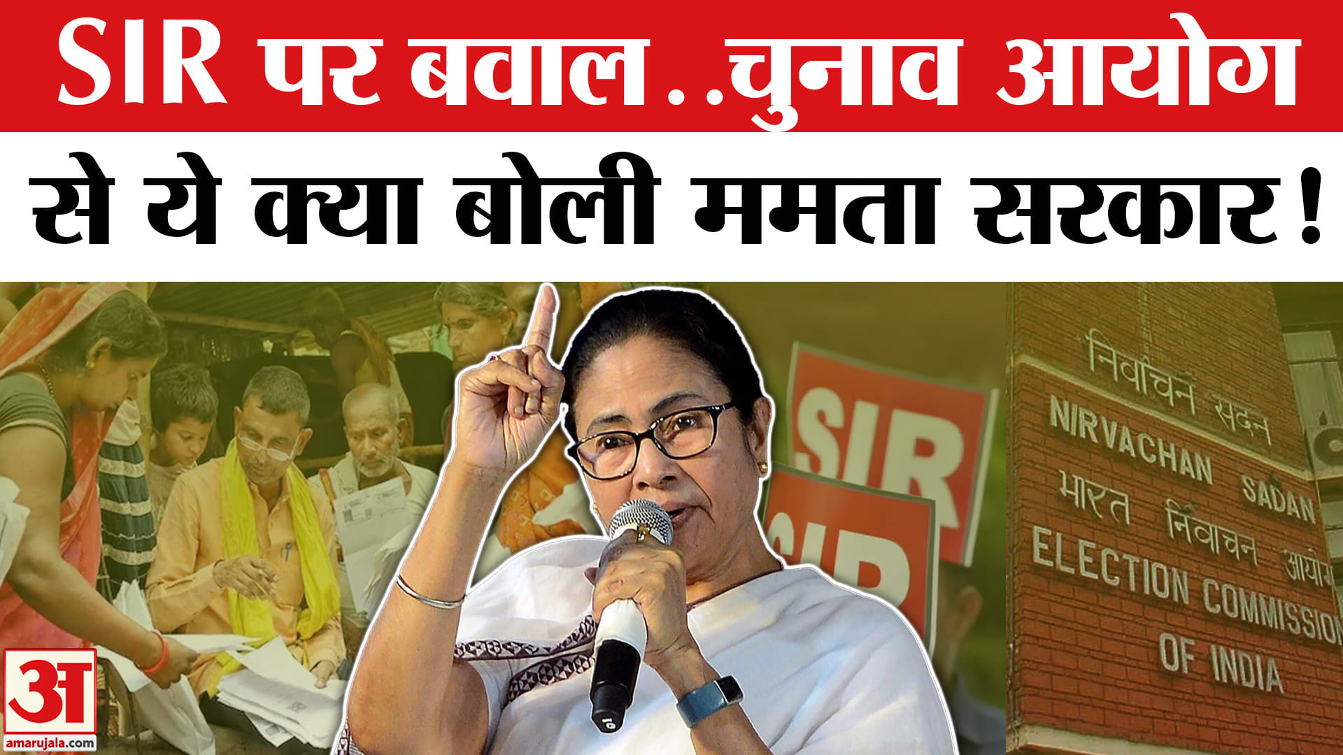 West Bengal SIR : एसआईआर को लेकर ममता सरकार का बड़ा फैसला, चुनाव आयोग से क्या कहा?