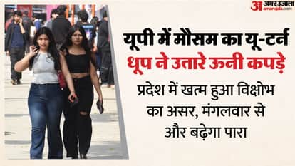 Uttar Pradesh: The effects of the western disturbance have ended in the state, leaving only nighttime cold; fo