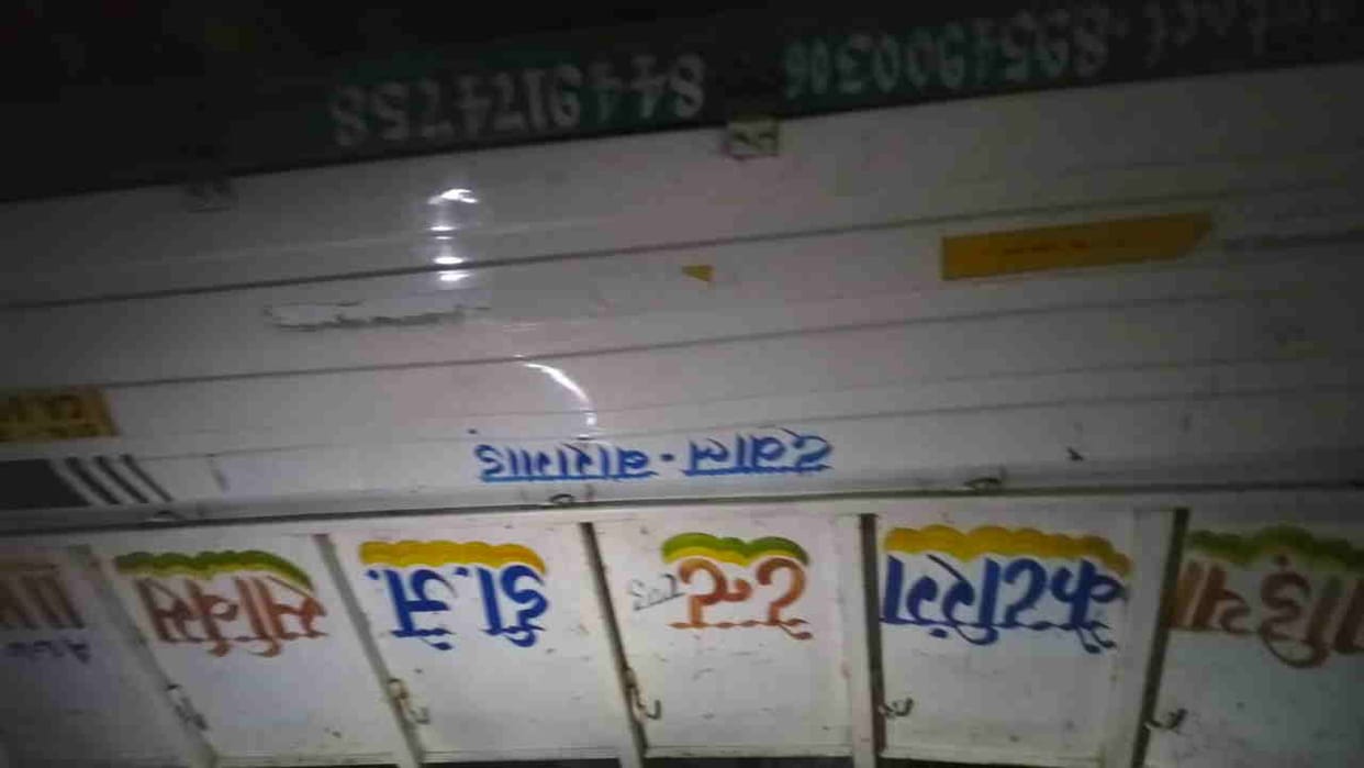Driver died in vehicle accident Deval Chamoli Uttarakhand news in hindi