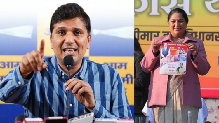 Delhi Politics: भाजपा पर आप का हमला, कहा- CM रेखा गुप्ता पहली फर्जीवाड़ा दिवस मना रहीं, चुनाव में पैसे बांटे