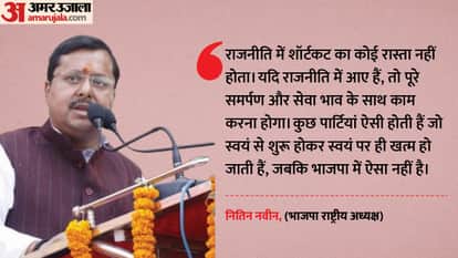 Nitin Nabin national president BJP party plan for next election shared in Nitin Nabin Patna visit today