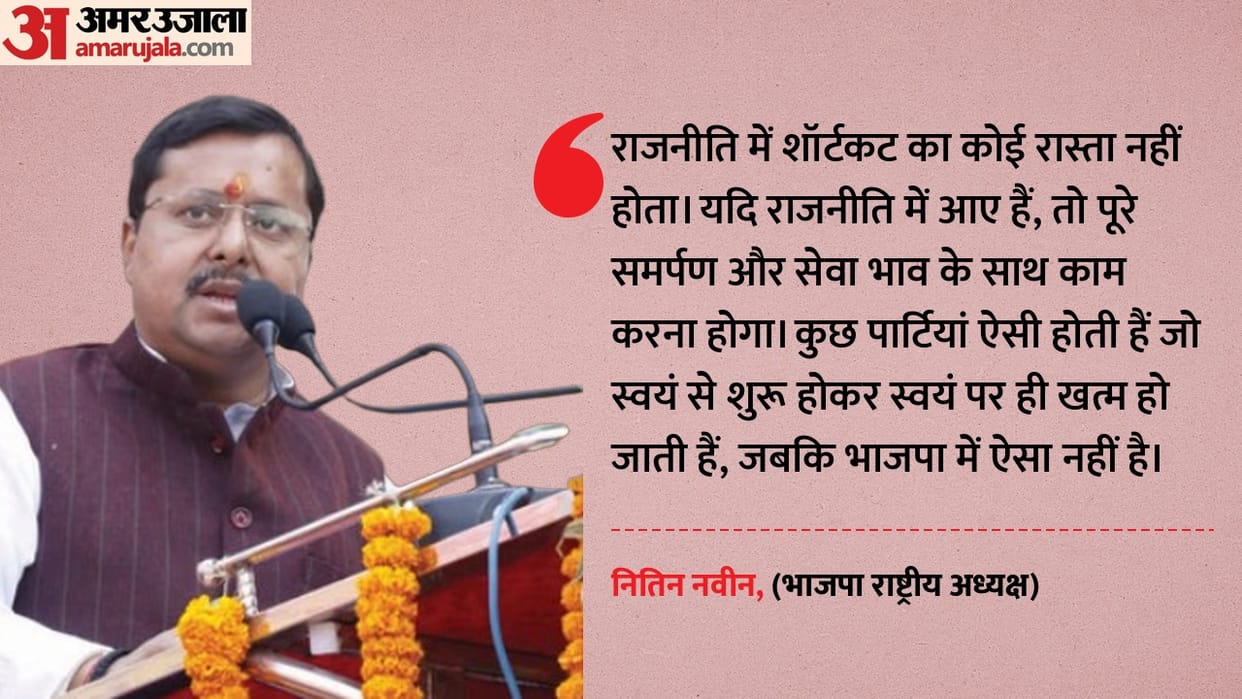 Nitin Nabin national president BJP party plan for next election shared in Nitin Nabin Patna visit today