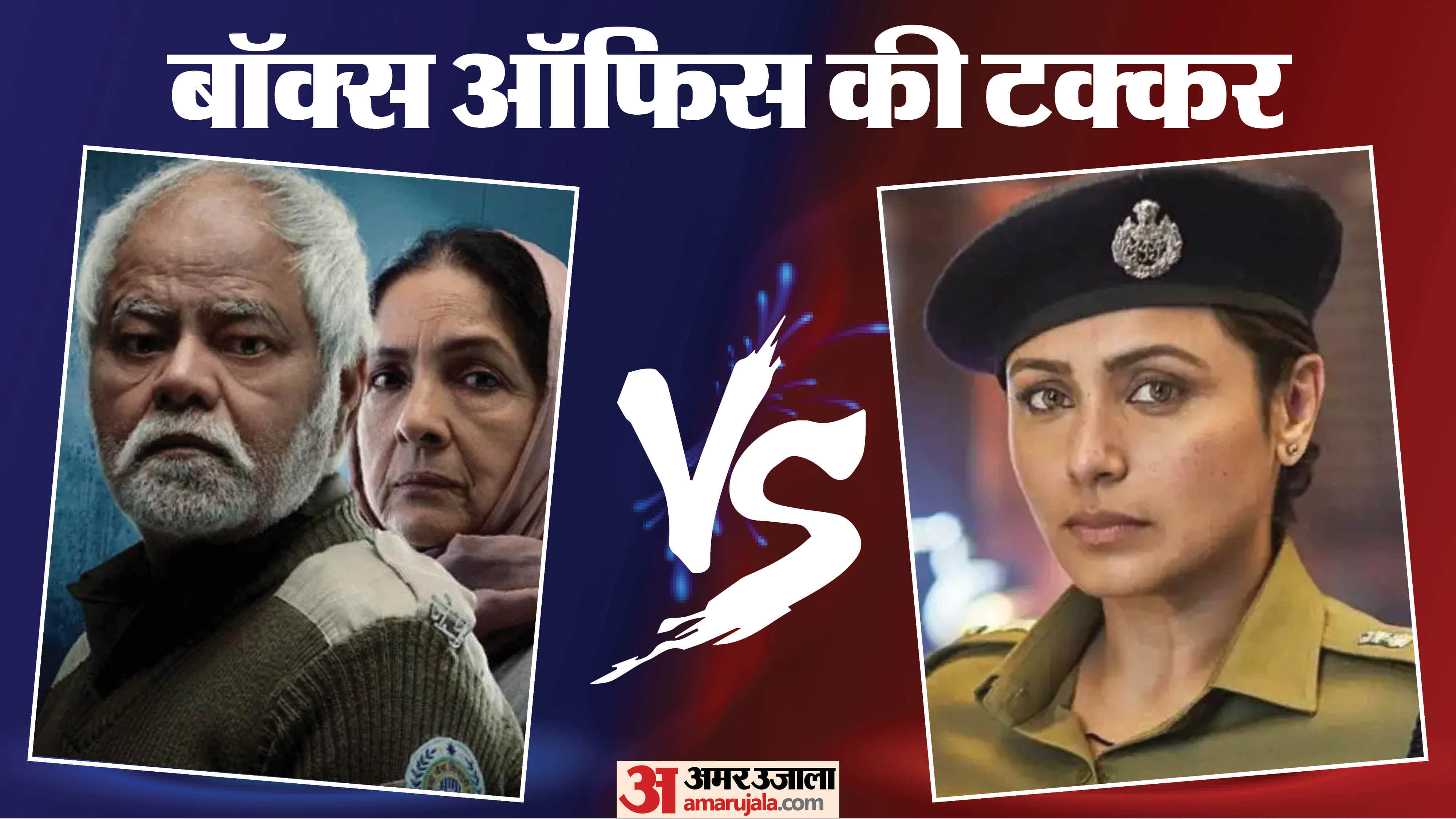 Box Office Collection Vadh 2 Mardaani 3 And Border 2 Which Films Win Box Office Battle On Sunday