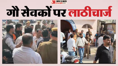 Baran News: Shutdown Over Calf’s Death; Lathi-Charge After Stone Pelting at Pratap Chowk