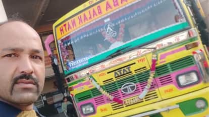 Himachal The body of a private bus conductor was found under suspicious circumstances in Mandi