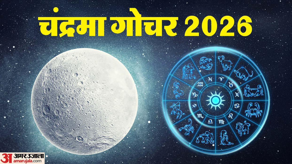 Moon in Scorpio 2026 These Zodiac Signs Will get benefits and success in work
