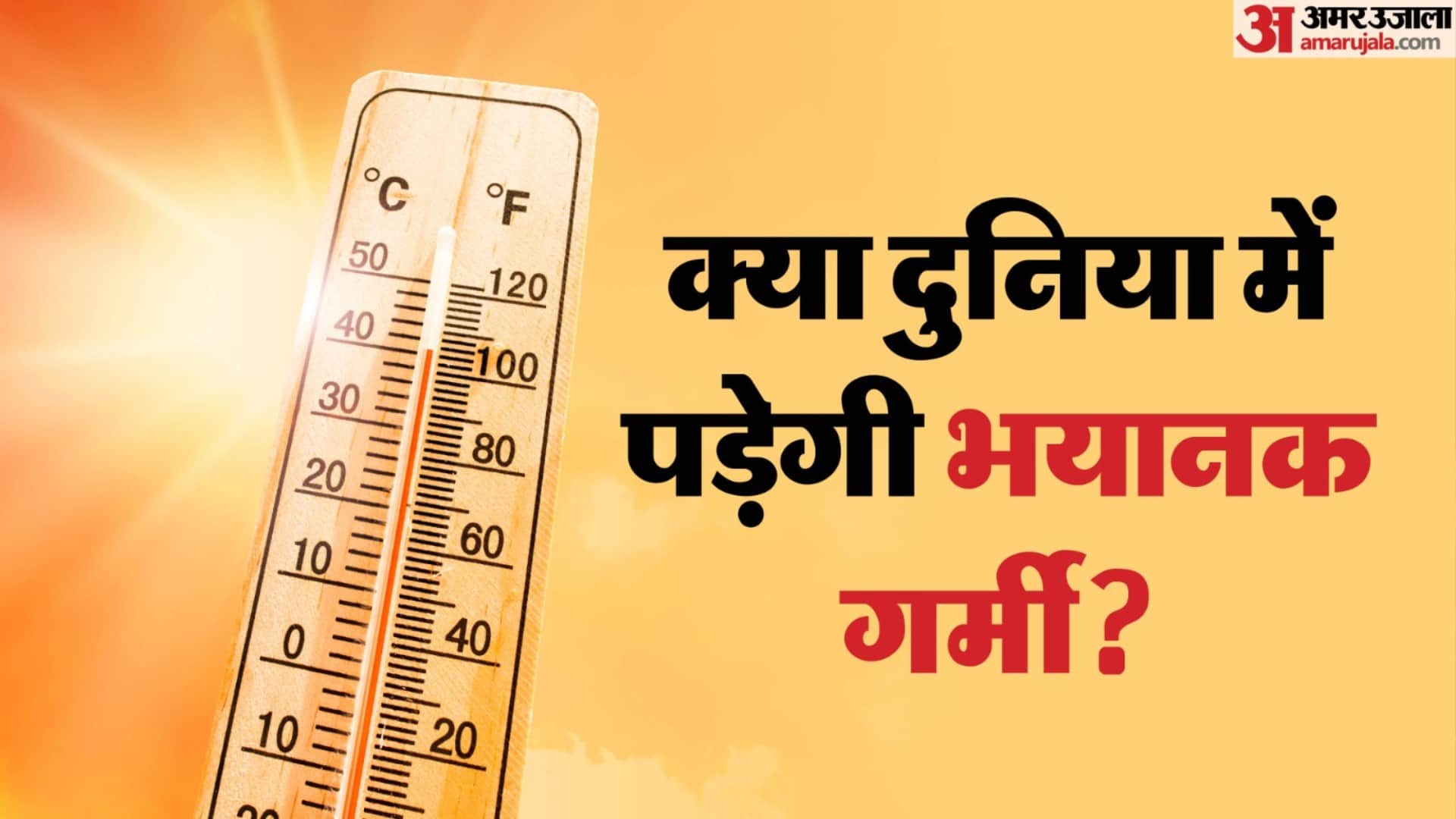 El Nino Forming In Pacific Ocean May Push Global Temperatures To Record Highs In Year 2027 Report