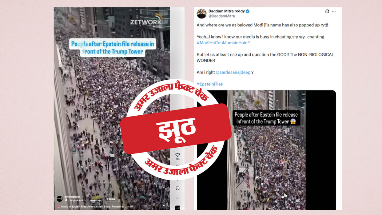 Fact Check Two separate protest clips  edited together  shared footage protests against Epstein files