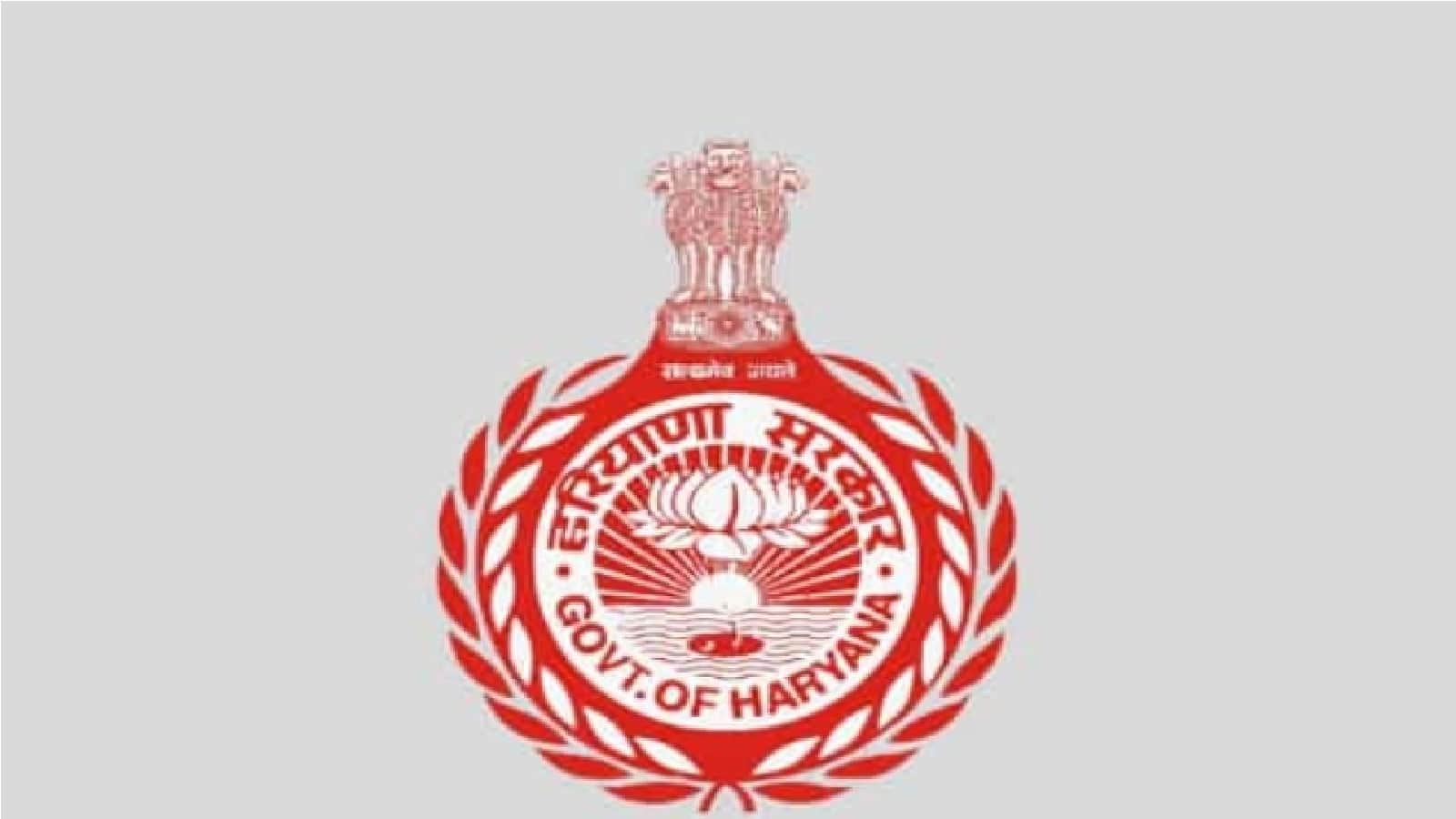 हरियाणा की प्रशासनिक व्यवस्था