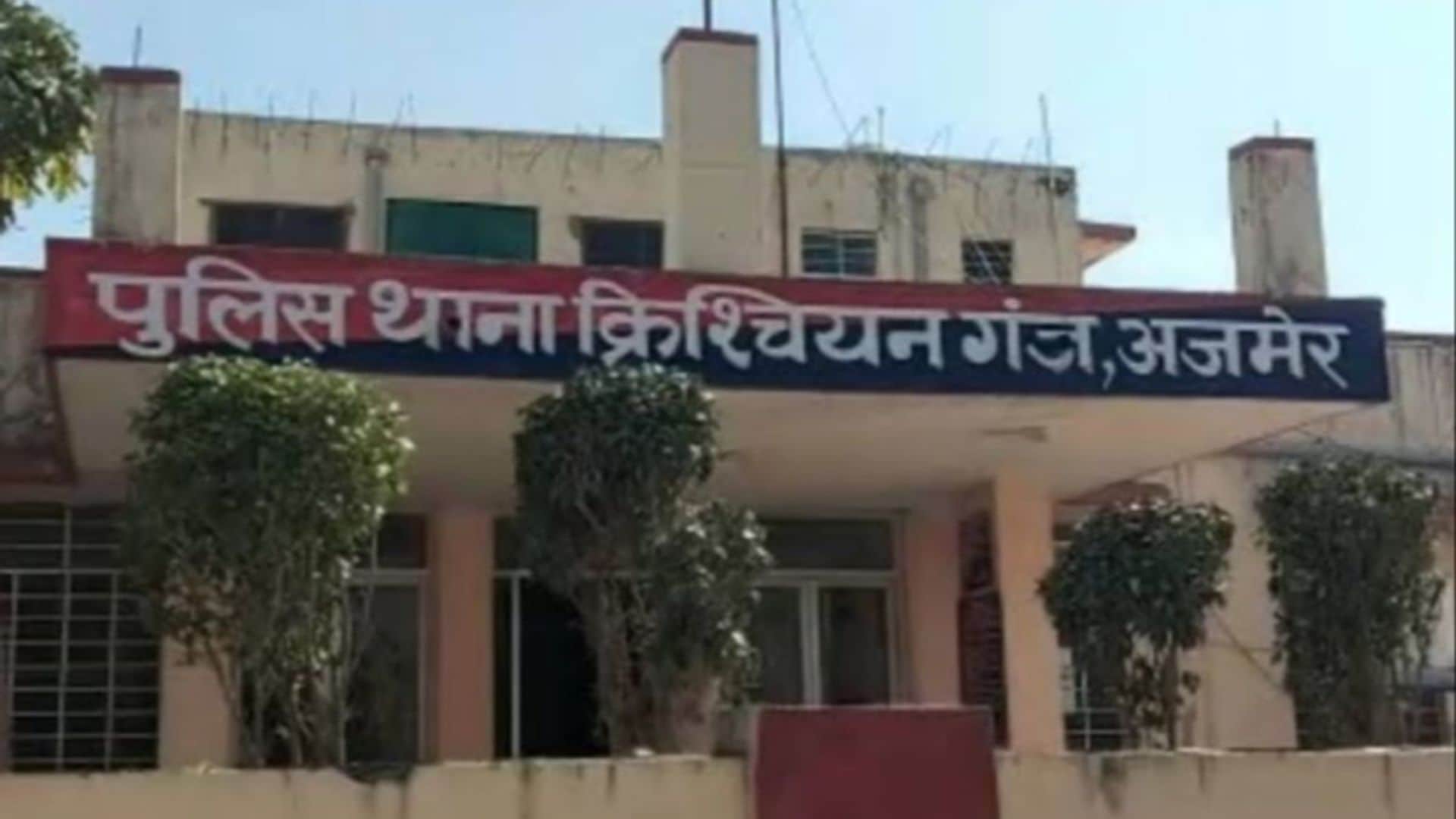 क्रिश्चियनगंज पुलिस स्टेशन