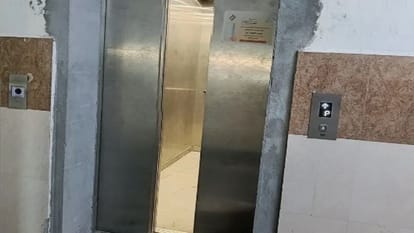 लिफ्ट