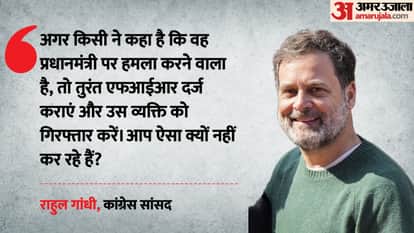 CONGRESS MP Rahul Gandhi says Prime Minister was scared to come to the House