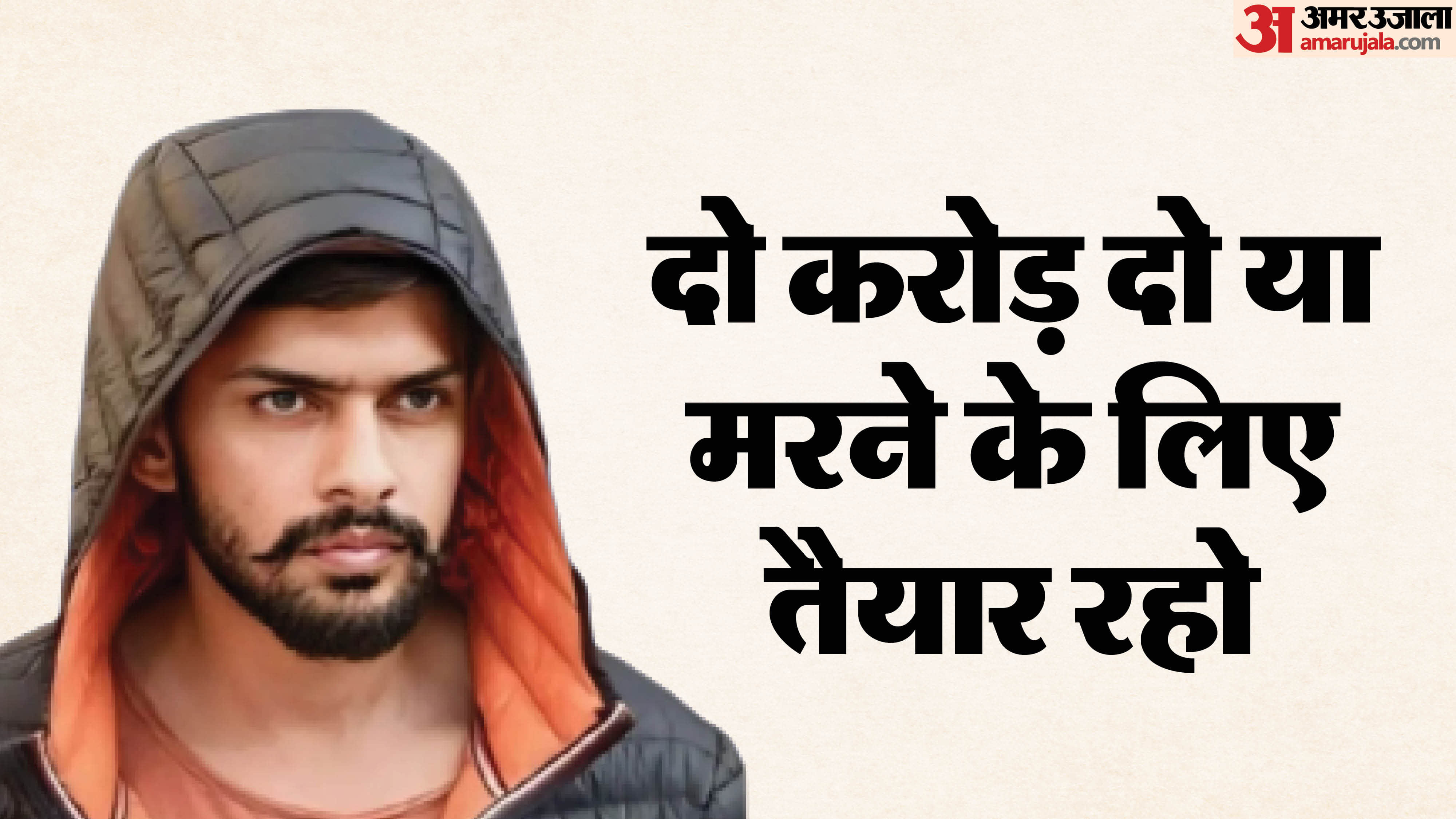 लॉरेंस बिश्नोई