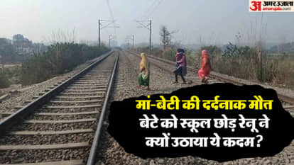Mother jumps in front of train with her three-year-old daughter on railway track