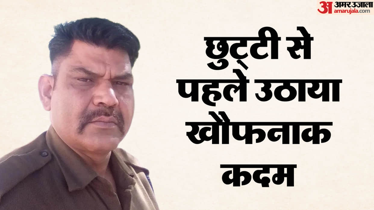 A head constable committed suicide by consuming poison in Neemuch.