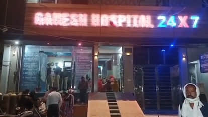 Kanpur: Young man dies at nursing home in Kalyanpur, family creates ruckus