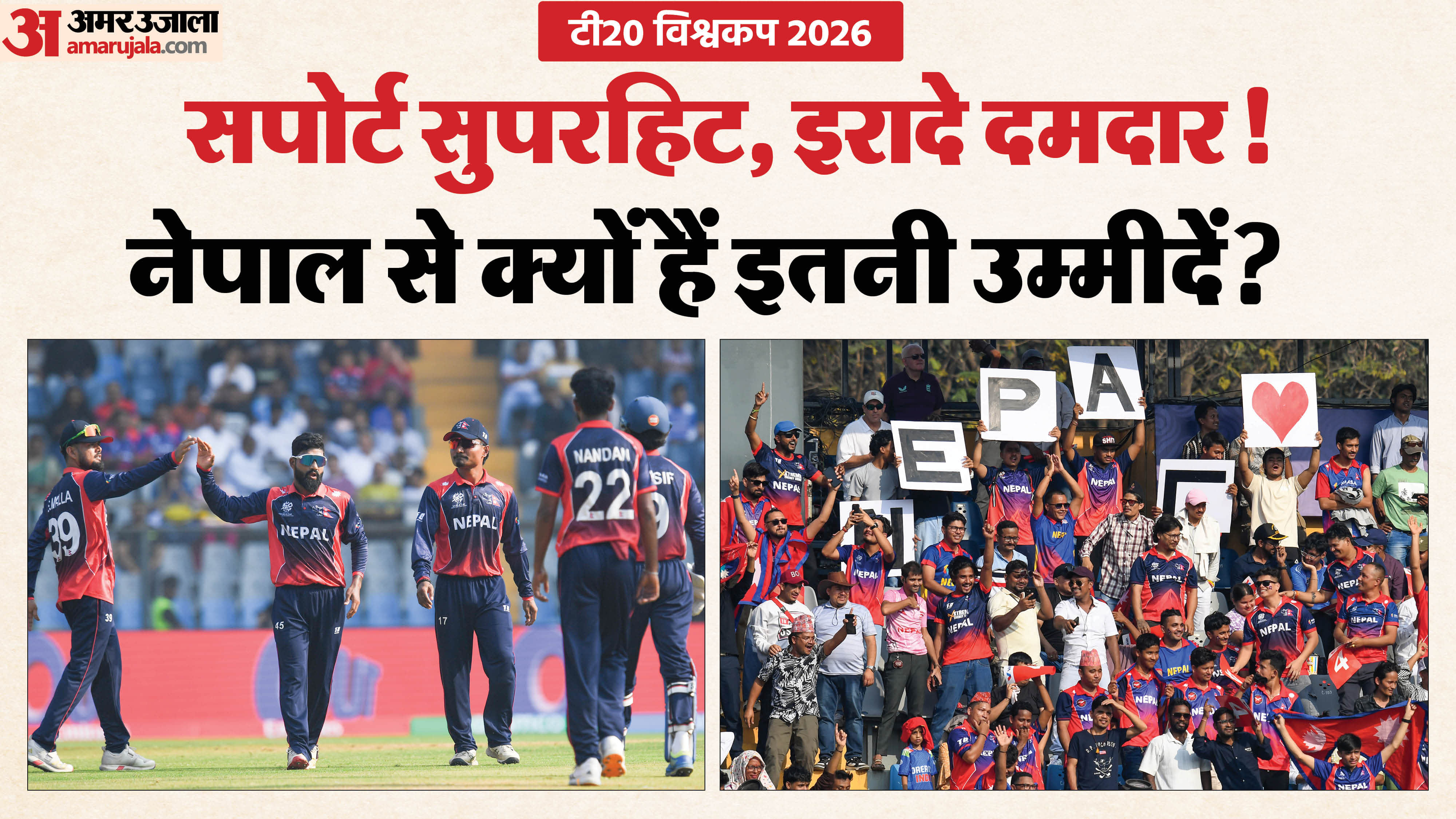 Nepal Emerge as Second Biggest Crowd Puller After India at T20 World Cup: Report